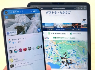 ごみ拾いを見える化するスマートフォンのアプリ「ピリカ」（左）と高砂市が開設した特設サイト「ダストる・たかさご」の画面＝高砂市内