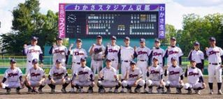 全国大会を目指し、近畿大会に出場する選手ら＝わかさスタジアム京都（提供）
