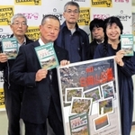 ７年ぶりに氷丘地区の魅力を紹介するミニガイドを発行した「まちこんひおか」のメンバー＝加古川市加古川町大野