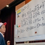 閉校記念イベントで、学校にちなんだクイズに挑戦した＝平荘小学校
