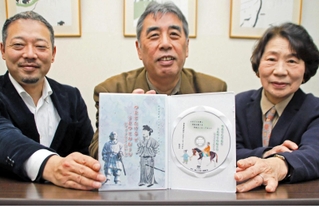 聖徳太子とヤマトタケルについて紹介したＤＶＤ＝加古川市加古川町北在家