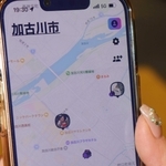 位置情報共有アプリ「フー」の画面＝加古川市内