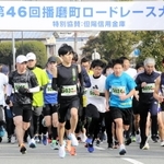 勢いよくスタートする参加者たち＝播磨町本荘