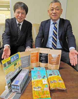 「五つ星ひょうご」に選ばれた「こだわり造り　丸粒パック麦茶」（手前中央）などをＰＲする大篠陽祐社長（右）と営業の石橋孝一さん＝加古川市尾上町池田
