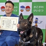 加古川市内で行方不明者を発見したビクトール号と椎谷剛巡査部長＝加古川署