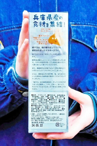 箱の裏面には学生たちが製作したリーフレットが。取り出して開くと「誕生物語」などが記載されている＝加古川市平荘町