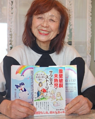 電子書籍サービスで作品が人気の名村路子さん＝加古川市志方町岡