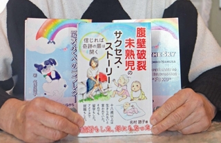 電子書籍サービスで作品が人気の名村路子さん＝加古川市志方町岡