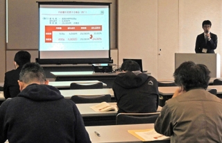 ふるさと納税の制度見直しを受け、加古川市が返礼品事業者向けに開いた説明会＝市役所