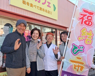 福結び市を企画した敬神堂の松本陽司さん（右から２番目）ら＝高砂市阿弥陀町地徳