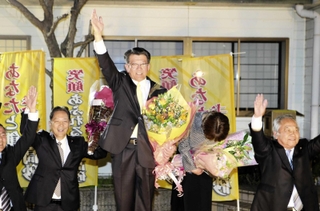 再選を決めて万歳する都倉達殊氏（中央）＝高砂市美保里
