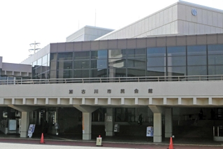 愛称が「ＳＨＯＷＡグループ市民会館」の市民会館＝加古川市加古川町北在家