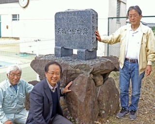 閉校から49年、天満中の石碑に再び光を 昨夏に雑草から発見