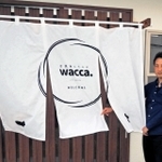 祖母が暮らした離れに初の直売店を開いた「ユニバル」の横山裕司社長＝加古川市志方町上冨木