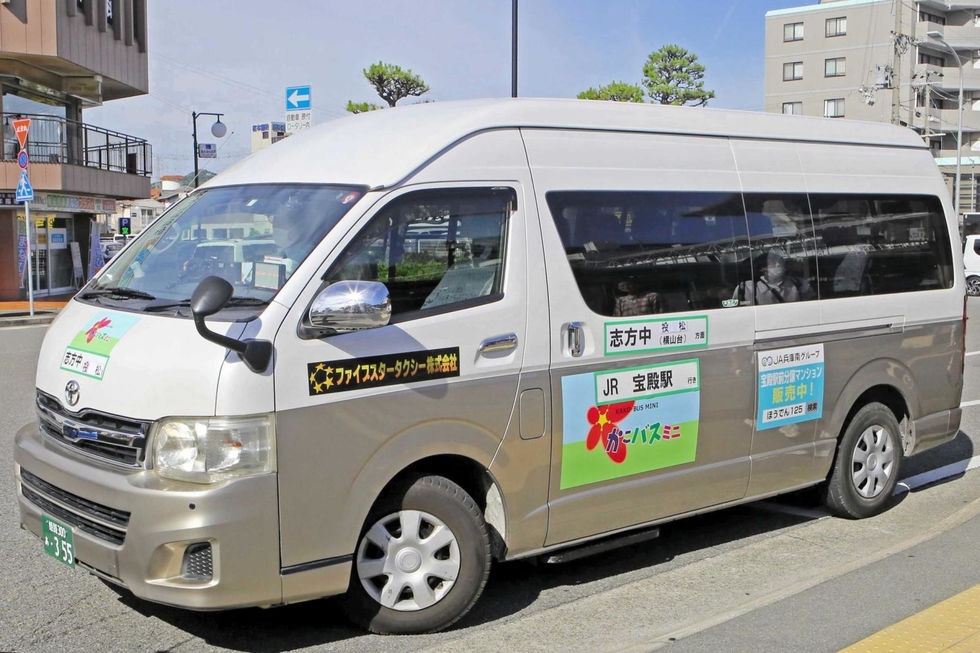 楽天市場】【中古】彼岸バス 新風舎 みご なごみ : リサイクル