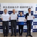 救命活動に尽力した（左から）藤中琢也さん、佐伯幸男さん、池田睦さん、山崎吉博さん＝加古川市加古川町本町