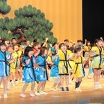高砂市制７０周年記念式典で、元気よくよさこいソーランを踊る子どもたち＝高砂市高砂町朝日町１