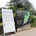 再整備が予定されている日岡山公園＝加古川市加古川町大野