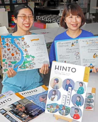 コミュニティーコーディネーターを取り上げた「ＨＩＮＴＯ」を紹介するかこむのスタッフたち＝東播磨生活創造センター