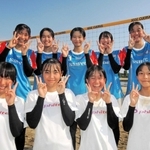 ビーチバレーの全国大会に出場する選手たち。加古川市内の５中学と武庫川女子大付属中学から参加の混成チームだ＝高砂海浜公園