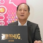 松木照男さん