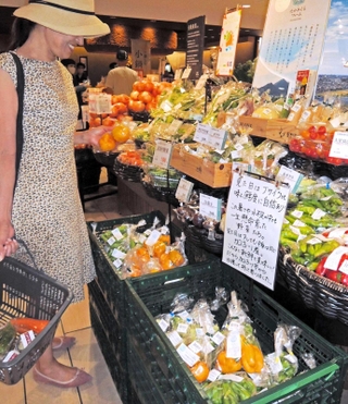 大丸神戸店地下１階にコンテナで並ぶ「たかみくらファーム」の規格外野菜＝神戸市中央区明石町　