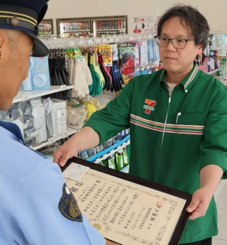 詐欺被害防止に貢献したとして感謝状を受け取る近藤勇太店長＝高砂市春日野町