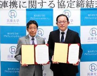 連携協定を結んだ兵庫大の河野真学長（左）と社高校の中井修校長＝加古川市平岡町新在家