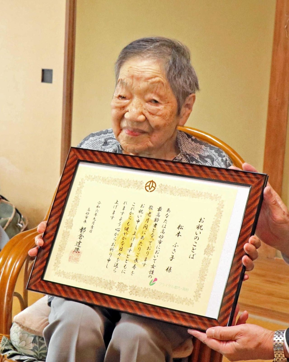 高砂市の最高齢 107歳の松本さん、市長が祝福 「刺し子」に夢中、今も