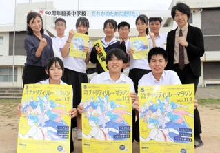 「地域でつながりを感じる機会にしたい」と参加を呼びかける生徒ら＝稲美中学校