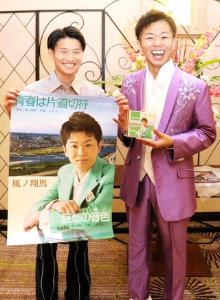 初のＣＤを出した風ノ翔馬さん。シンガー・ソングライターの栄五さん（左）をモデルに作詞した曲も収録＝加古川市内