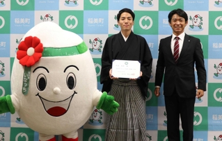稲美町をＰＲするふるさと大使に任命された旭堂南歩さん（中央）＝稲美町役場（同町提供）