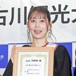 加古川観光大使の委嘱状を手に笑顔を見せるＴＯＭＯＭＩさん＝加古川市役所