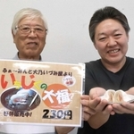 大福を作った増田英敏さん（右）と話を持ちかけた長谷川博信さん＝加古川市東神吉町神吉