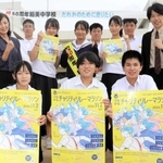 「地域でつながりを感じる機会にしたい」と参加を呼びかける生徒ら＝稲美中学校