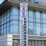 ２７日の衆院選投開票日を周知する懸垂幕＝加古川市加古川町寺家町