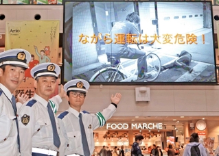 アリオ加古川の大型ビジョンで流れる加古川署が制作した自転車運転の啓発動画＝加古川市別府町緑町２