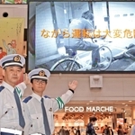 アリオ加古川の大型ビジョンで流れる加古川署が制作した自転車運転の啓発動画＝加古川市別府町緑町２