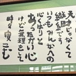 東播磨県民局に展示された隅野由子さんの作品