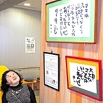 東播磨県民局１階に展示された自分の作品に笑顔の隅野由子さん＝加古川市加古川町寺家町