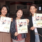 「夢みる給食」の上映会とマルシェをＰＲするみらいきっずのメンバー＝加古川市民会館