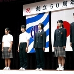 創立５０周年式典で、来春から採用される新制服が紹介された＝加古川市東神吉町神吉