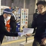 事件が起きた１０月１６日前後には毎年、情報提供を求める活動が展開された＝２０２３年、山陽電鉄別府駅前