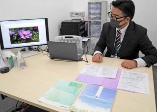 亡くなった人に関する手続きをサポートする「おくやみコーナー」＝高砂市役所