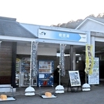 権現湖パーキングエリア＝加古川市志方町野尻