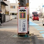 脇道から出てくる車を感知すると「！」を掲示して自転車に注意を促す看板＝高砂市緑丘１