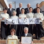 ともしびの賞の受賞を喜ぶ「謡曲合唱団たかさご」のメンバー＝高砂市内（同団体提供）