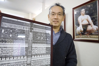 次男の十両昇進に笑顔を見せる父の大辻利紀さん＝加古川市加古川町篠原町