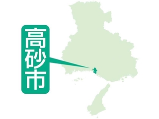 部活動顧問ら86%「負担感じる」 「指導にやりがい」67% 高砂市内