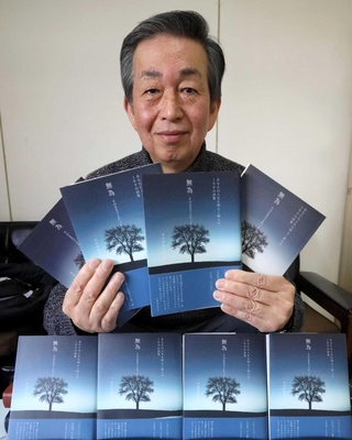 長谷川さんの詩集には人生観や子育てについての思いがつづられている＝加古川市加古川町木村